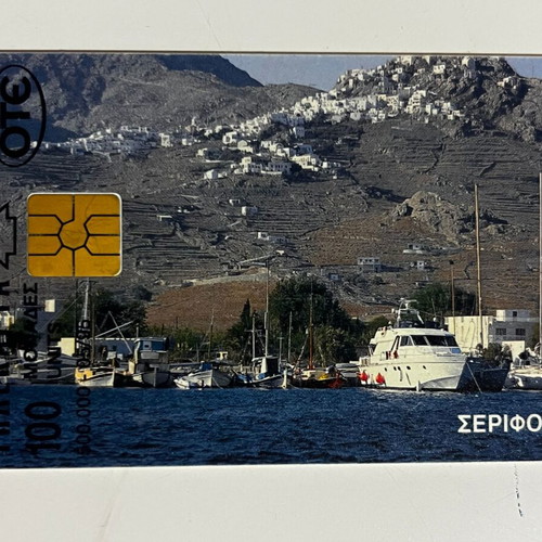 Serifos Phone Card 1996 used