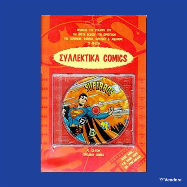  PC CD-ROM komiks komik komix COMICS periodiko SUPERMAN DC SUPERBOY GREEK sillektiko COMICS COMIC
