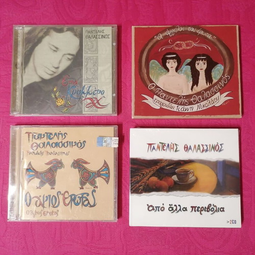 Pantelis Thalassinos CD like new, pack of 7, entechno