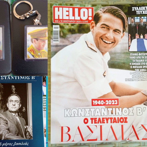 Collectible Keychain with Royal Couple, Konstantinos B' Book and Hello magazine like new
