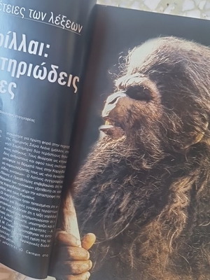 Istoria Illustrated History Magazine