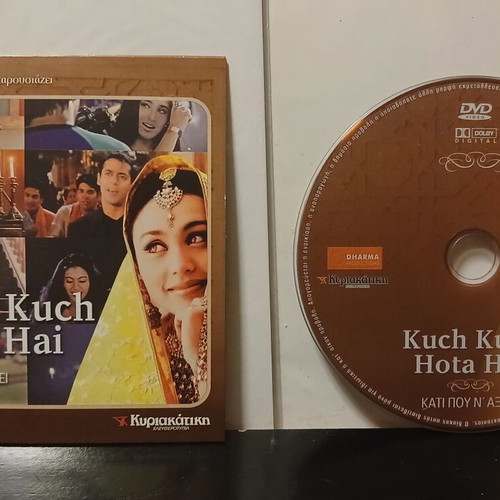 Kuch Kuch Hota Hai DVD, υπότιτλοι στα ελληνικά, 1998