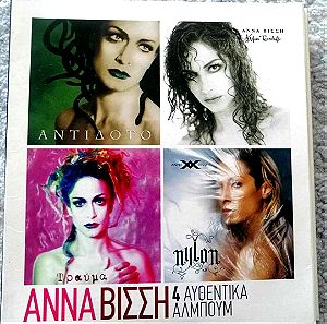 Άννα Βίσση "4 Αυθεντικά Άλμπουμ" CD