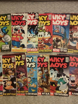 Miky Maous comics used, pack of 16, Greek editions