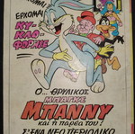 Efodos T 48 comic used, good condition