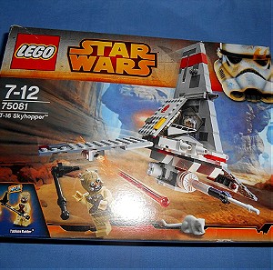 LEGO 75081 STAR WARS T-16 SKYHOPPER