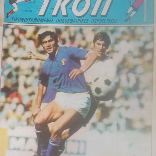 Gol magazine 70s used with wear and writing on back