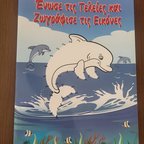 Exercise notebooks for first writing by Vasilis Karagiannis new