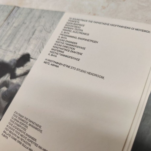 Konstantinos Vita 2 CD album used, soundtrack electronic alternative rock