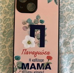 iPhone 13 mini case new