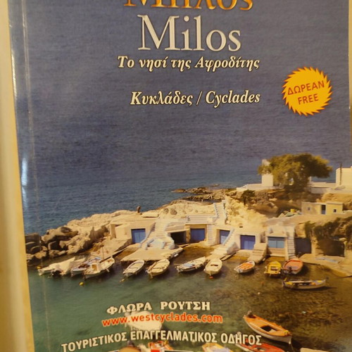 Travel guides for Greek islands, pack of 12