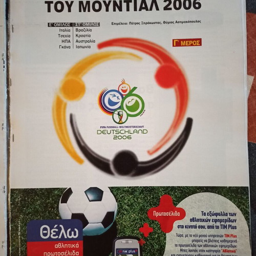 Tribute The 32 Duelists of World Cup 2006 used, 80 pages