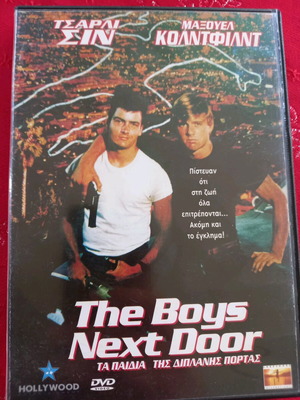 The Boys Next Door (1985)