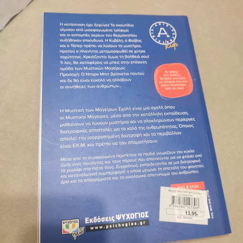 Akis book like new