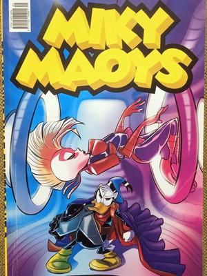 Miky Maoys #346 Σαν Καινούργιο - Το Χρονικό Μιας Επιστροφής 3