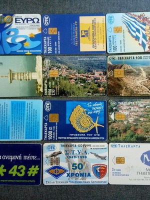 Τηλεκάρτες μεταχειρισμένες, πακέτο 12 παλιές σε πολύ καλή κατάσταση