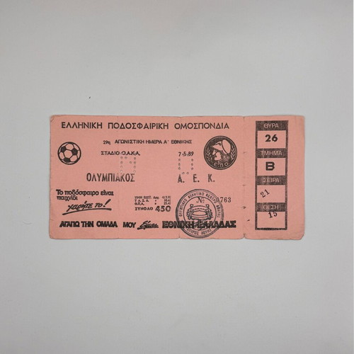 Olympiakos 0-1 AEK Football Ticket 1989 used
