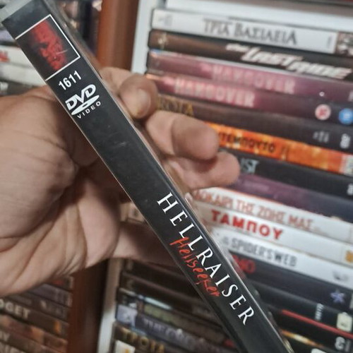 Hellraiser DVD like new, original product with subtitles