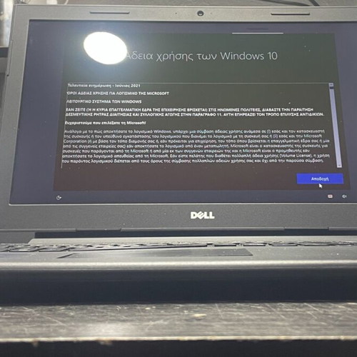 Dell Inspiron 15 Series 3000 used with i7, 250GB SSD, 8GB RAM, 2GB GPU
