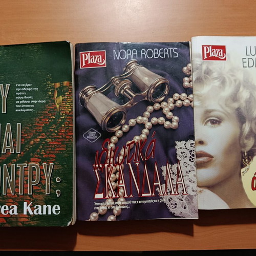Pocket Romance Novels Plaza Series used, 3 books bundle