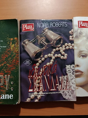 Pocket Romance Novels Plaza Series used, 3 books bundle