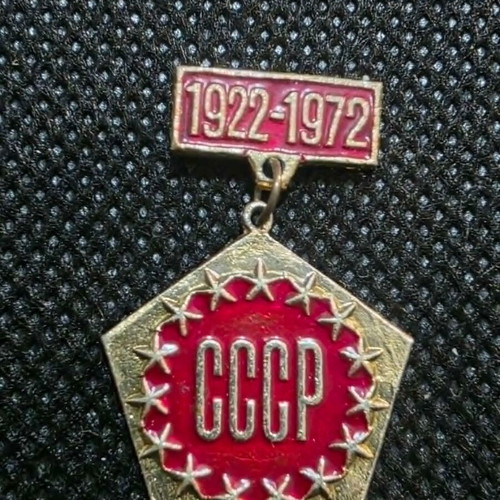Set of 5 Soviet Union commemorative lapel pins