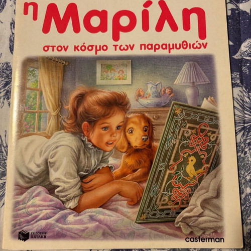 Marili in the World of Fairy Tales like new