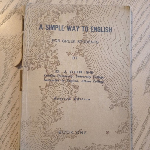 A Simple Way To English βιβλίο μεταχειρισμένο για Έλληνες μαθητές