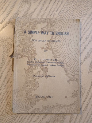 A Simple Way To English book used for Greek students
