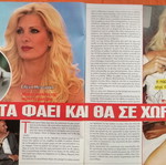 Hai T magazine issue 1004, 14-1-2014