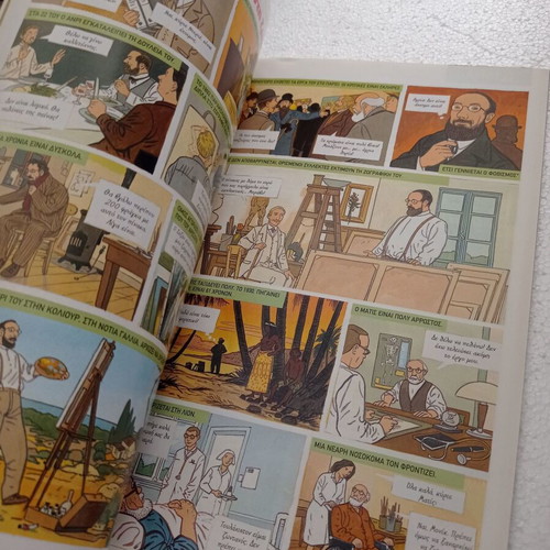 Comics Children Researchers Discover the World No 56 used