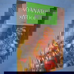  ΑΘΑΝΑΤΟΙ ΜΥΘΟΙ Α΄ΤΟΜΟΣ