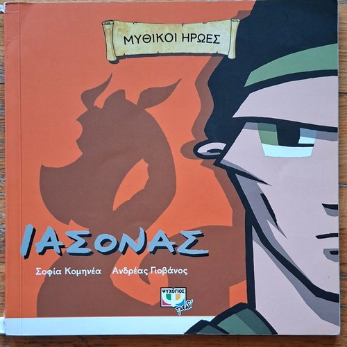 Mythical Heroes children's books used, Achilles and Jason stories