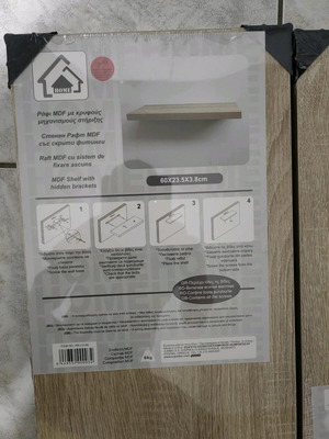 Decorative indoor shelves new, set of 3 pieces 60x23.5x3.8 cm