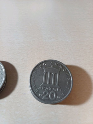 20 Drachma Coins used, pack of 19 pieces