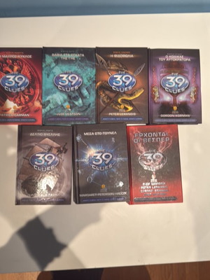 The 39 Clues books 5-11 like new, set