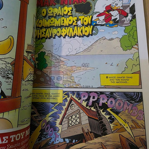 Miky Maous #150 comic new Disney recent edition