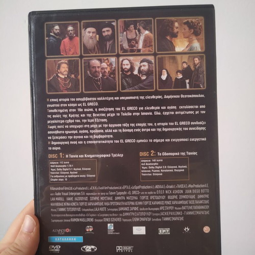 El Greco DVD like new with subtitles