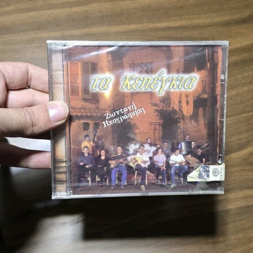 Ta Kepegkia CD like new