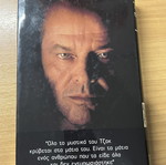 Tzak biography of Jack Nicholson by Patrick Mac Gilligan, hardcover