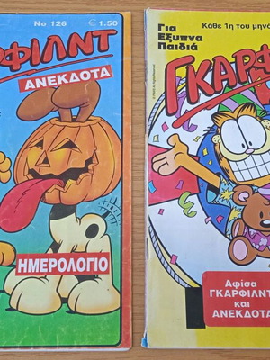 Garfield comic magazines used, issues 126 and 141 from 2002