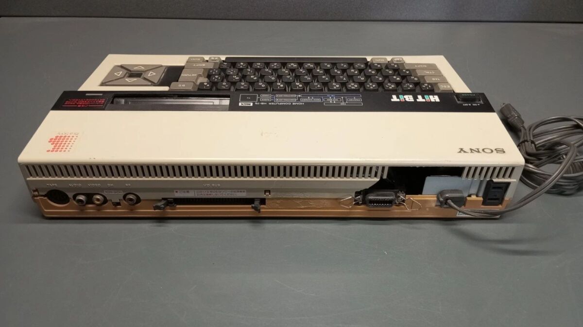 Sony Hit Bit HB 75 MSX Home Computer… - € 150,00 - Vendora.cy