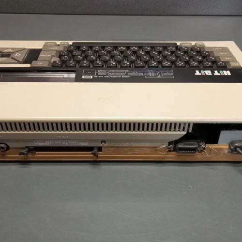 Sony Hit Bit HB 75 MSX Home Computer used with Hudson Soft Mahjong Cassette