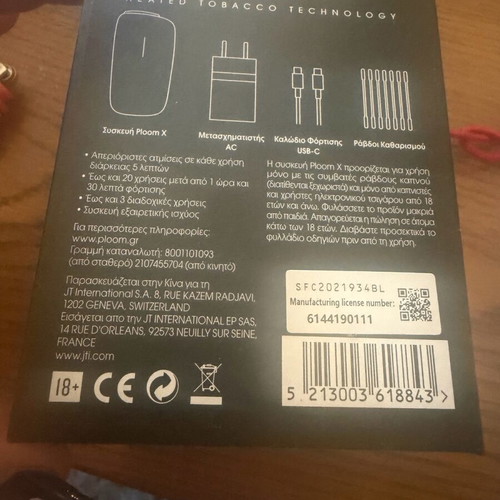 Ploom X new, used once