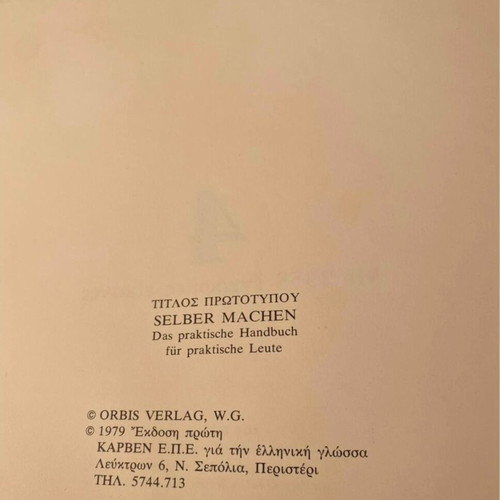 Mastoremata encyclopedia used, 5 volumes