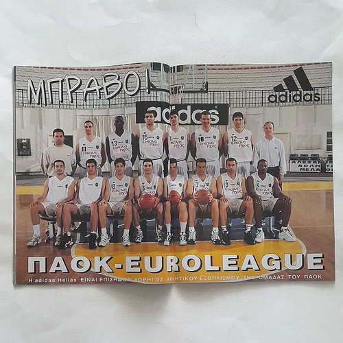 Triponto 446 with PAOK Euroleague poster used