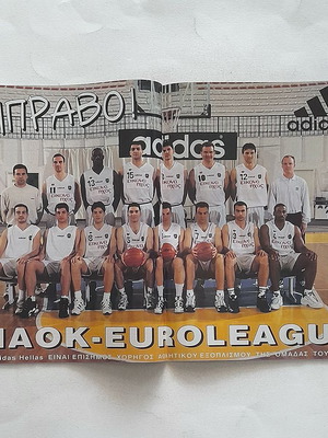 Triponto 446 with PAOK Euroleague poster used