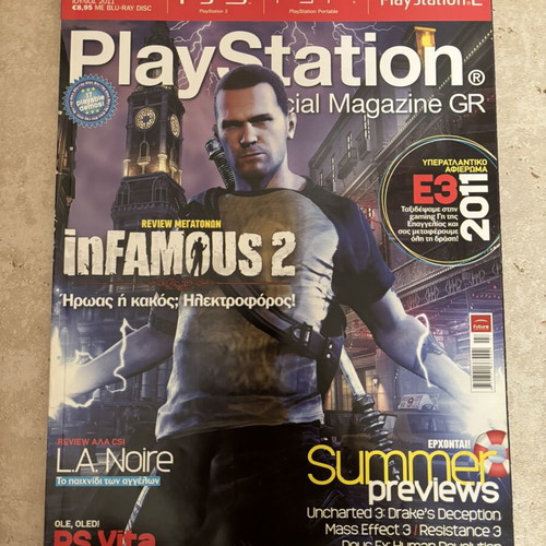 PlayStation Official Magazine GR Issue 33 used