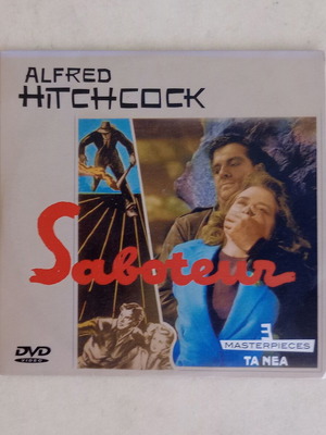 Saboteur DVD with Greek subtitles, like new