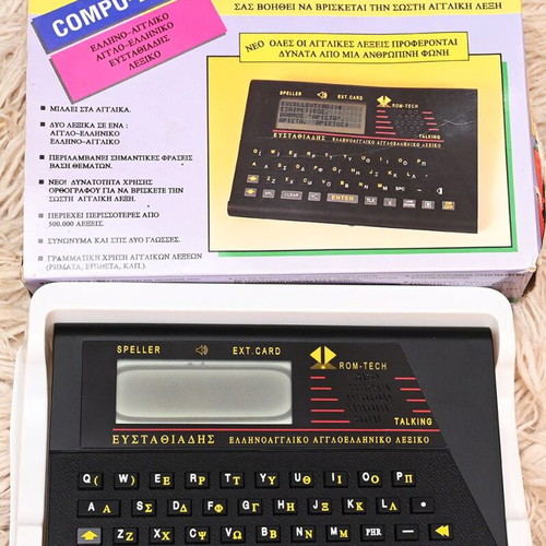 Compu-Dict Greek-English / English-Greek Dictionary like new